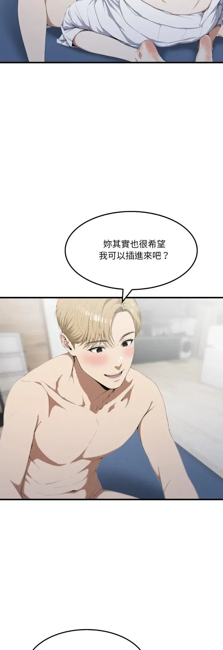 第7話