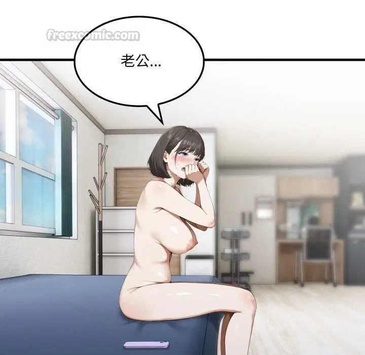 第8話