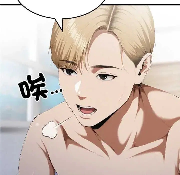 第9話
