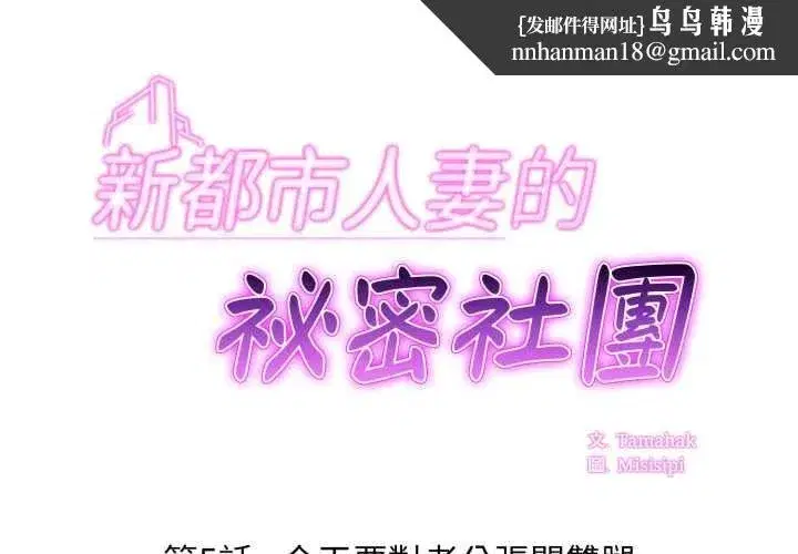 第11話