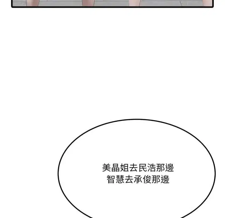 第12話