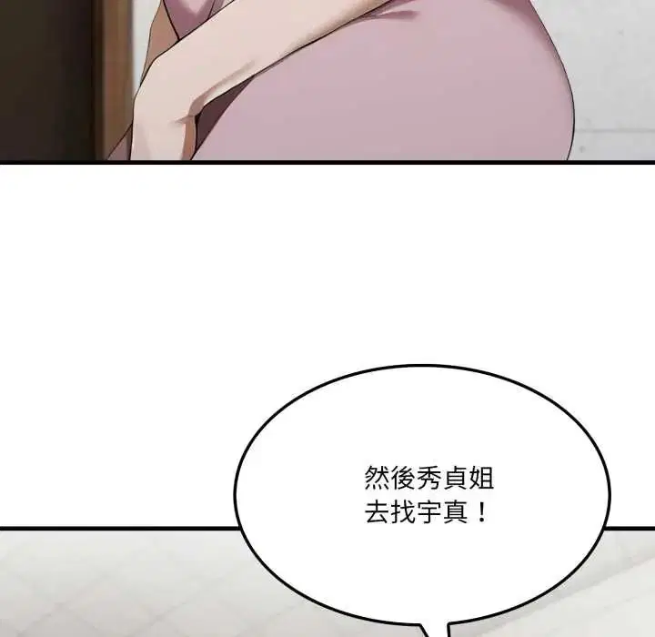 第12話