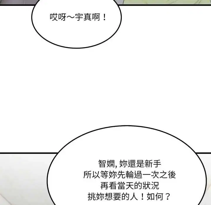 第12話