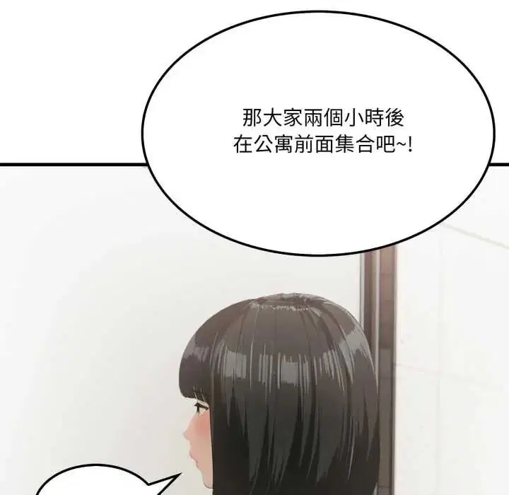 第12話