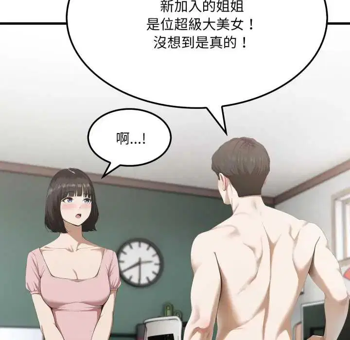 第12話