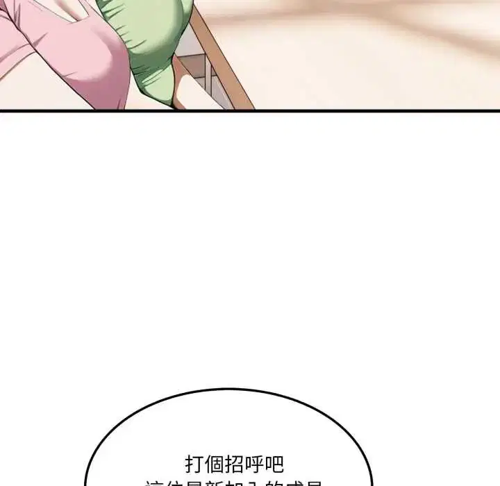 第12話