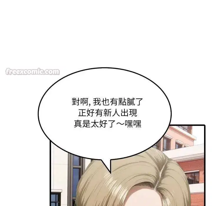 第16話