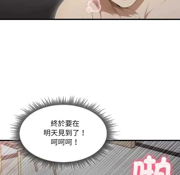 第18話