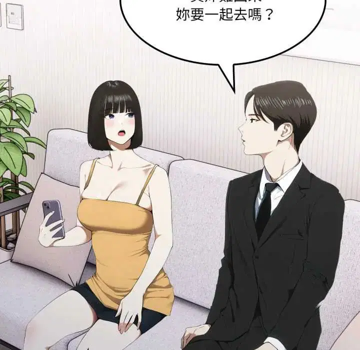 第18話