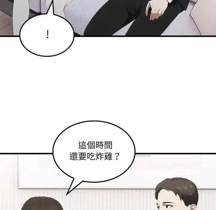 第18話
