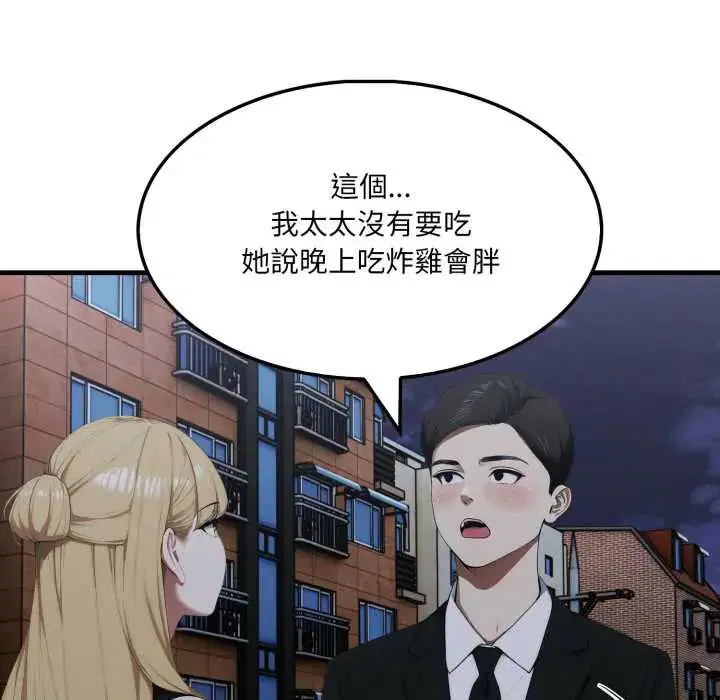 第18話