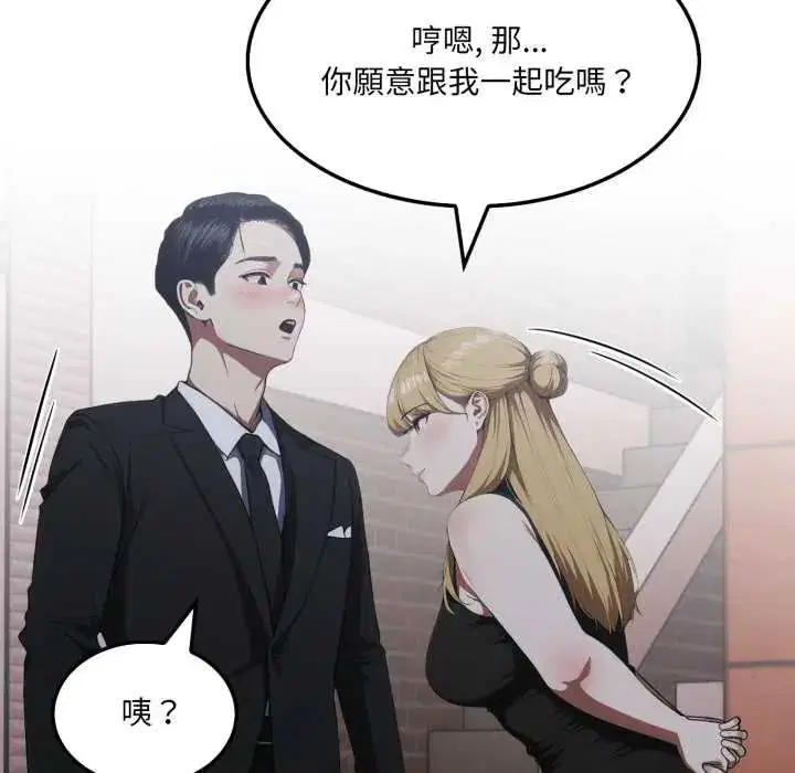 第18話