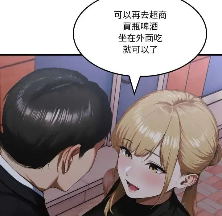第18話