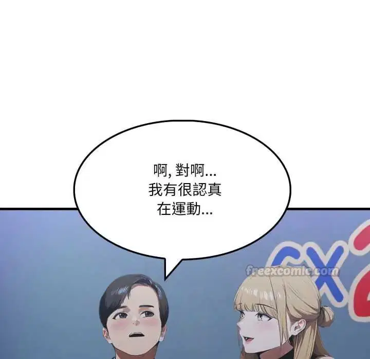 第18話