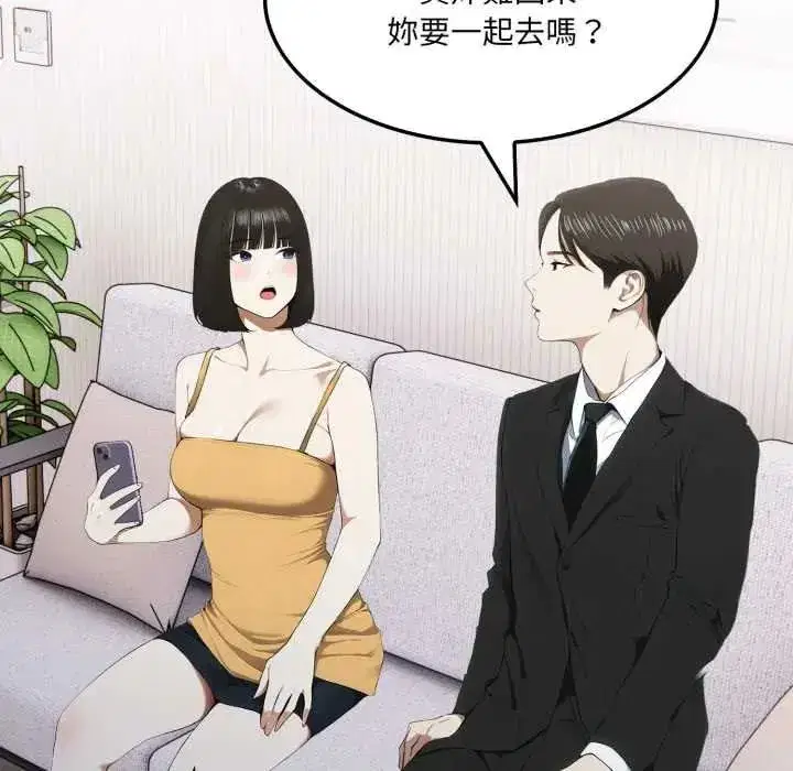 第19話