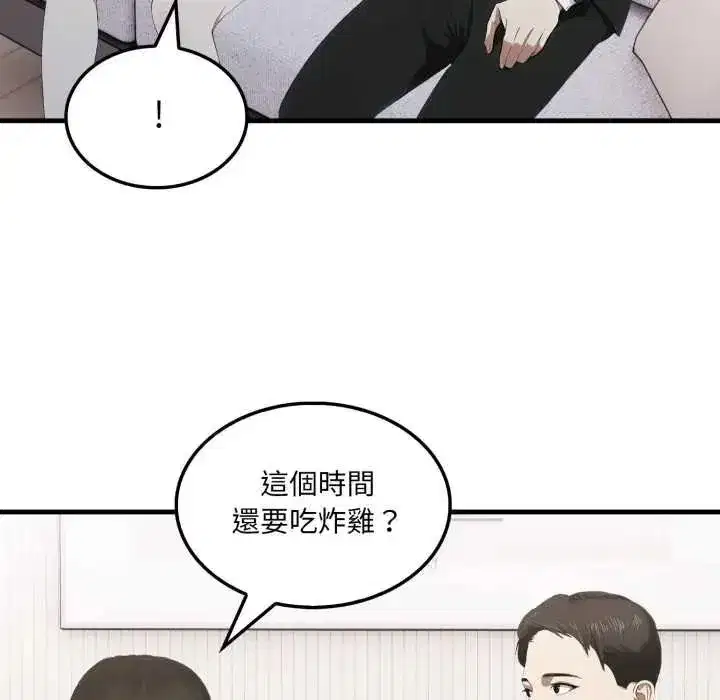 第19話