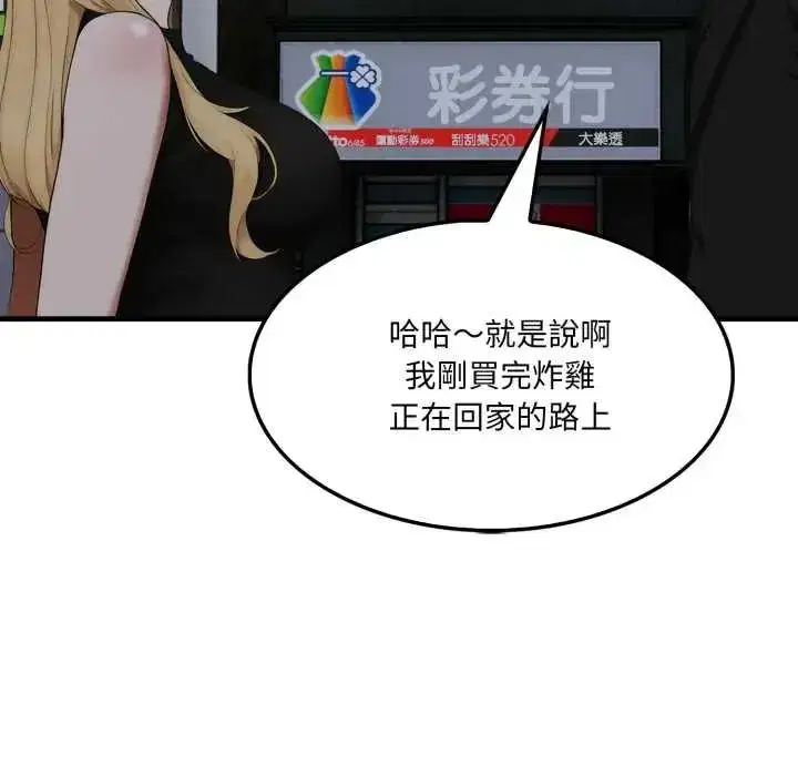 第19話