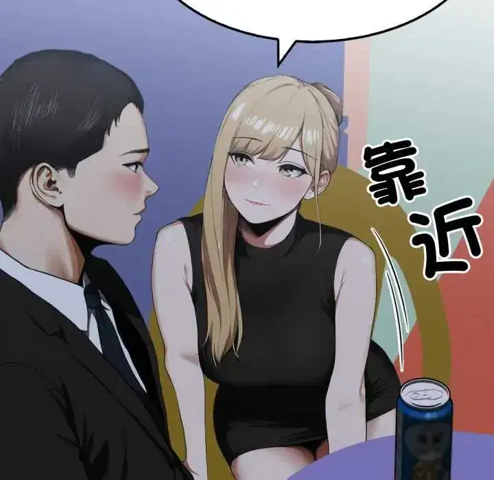 第19話
