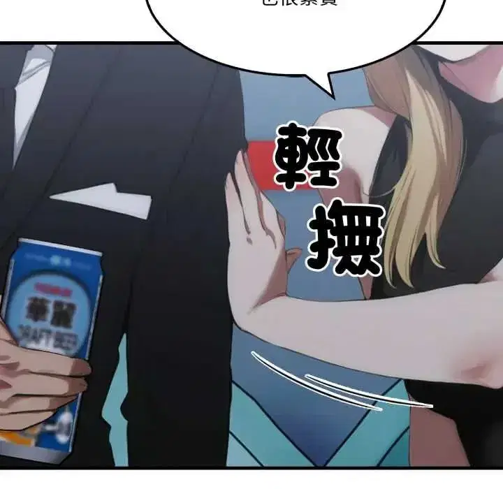 第19話