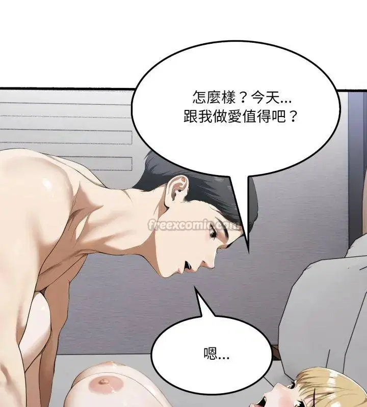 第20話