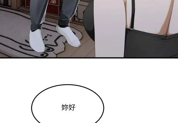 第20話