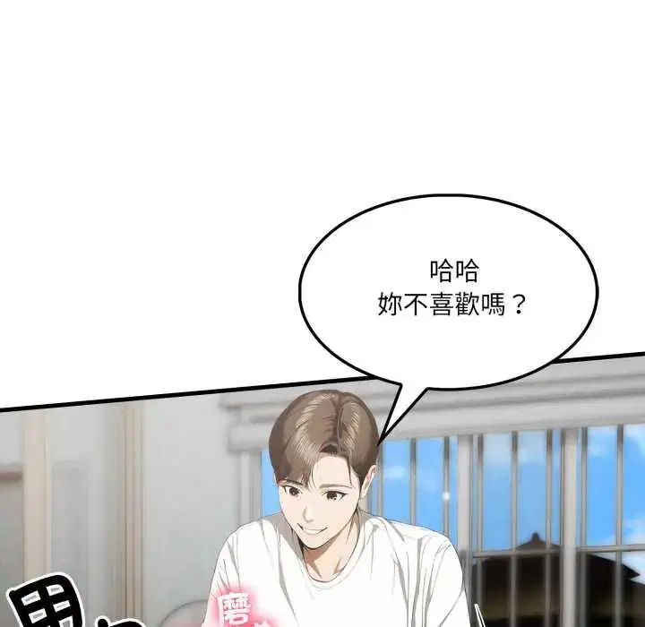 第22話