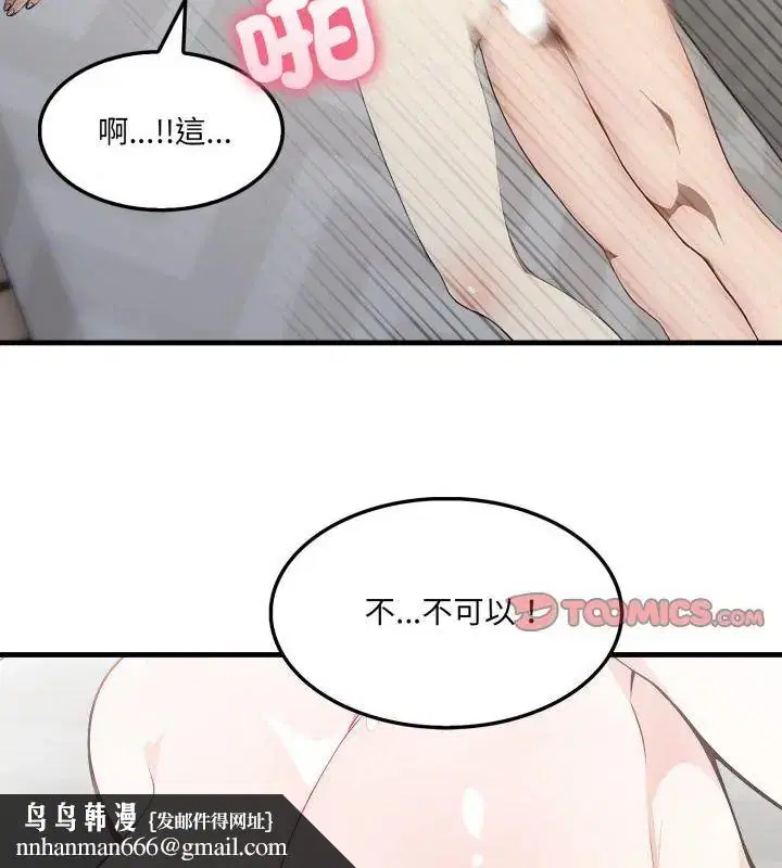 第24話