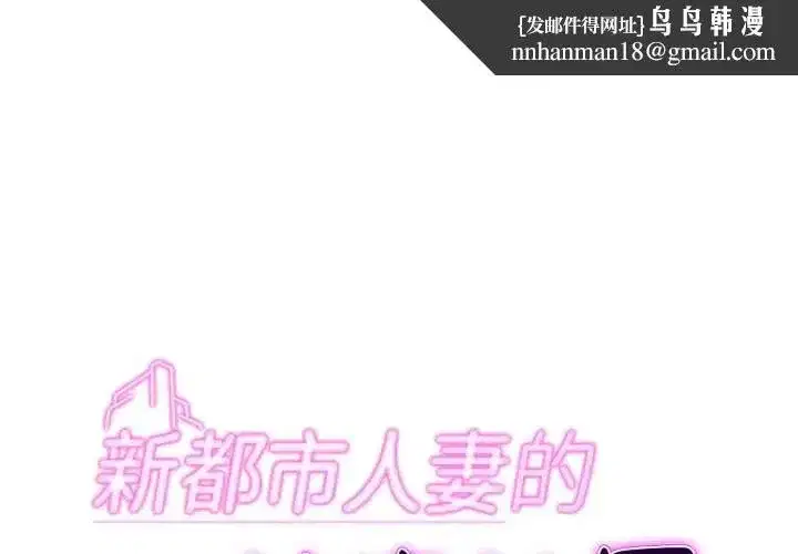第25話