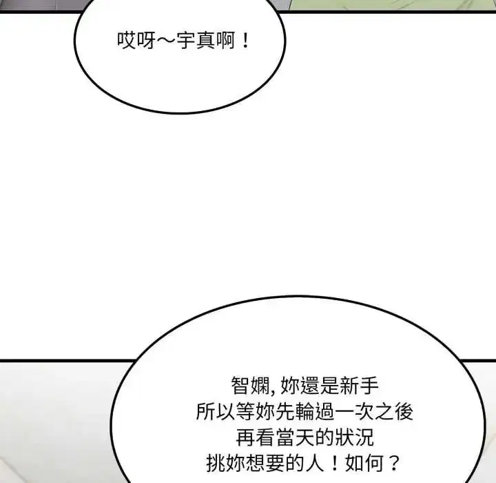 第25話