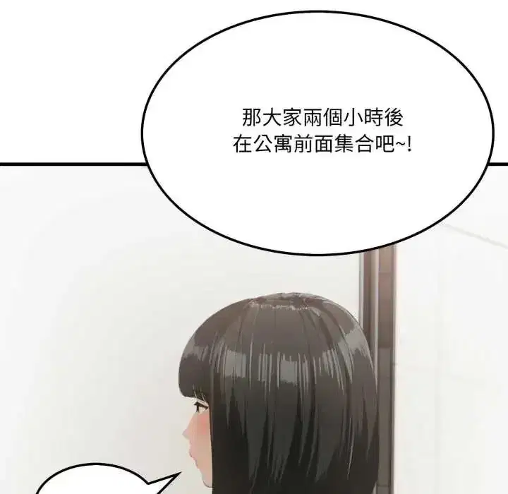 第25話