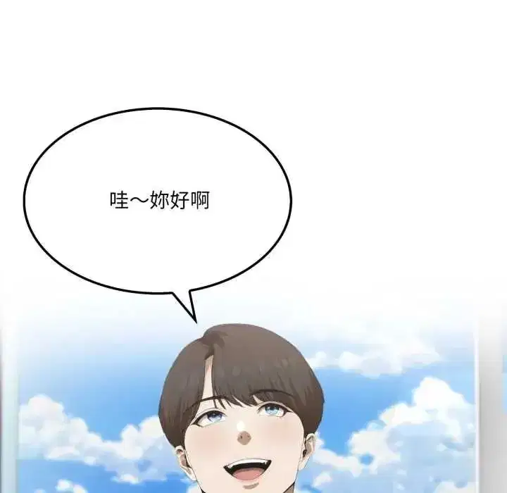 第25話