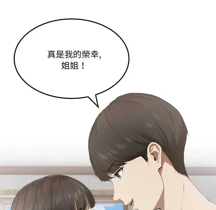 第25話