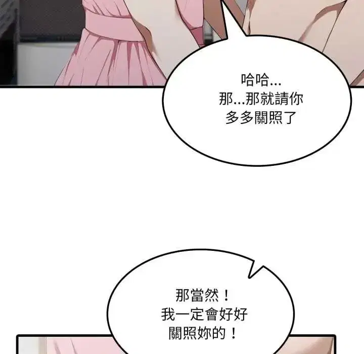 第25話