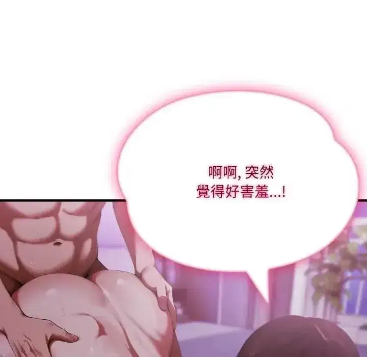第25話