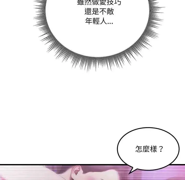 第25話