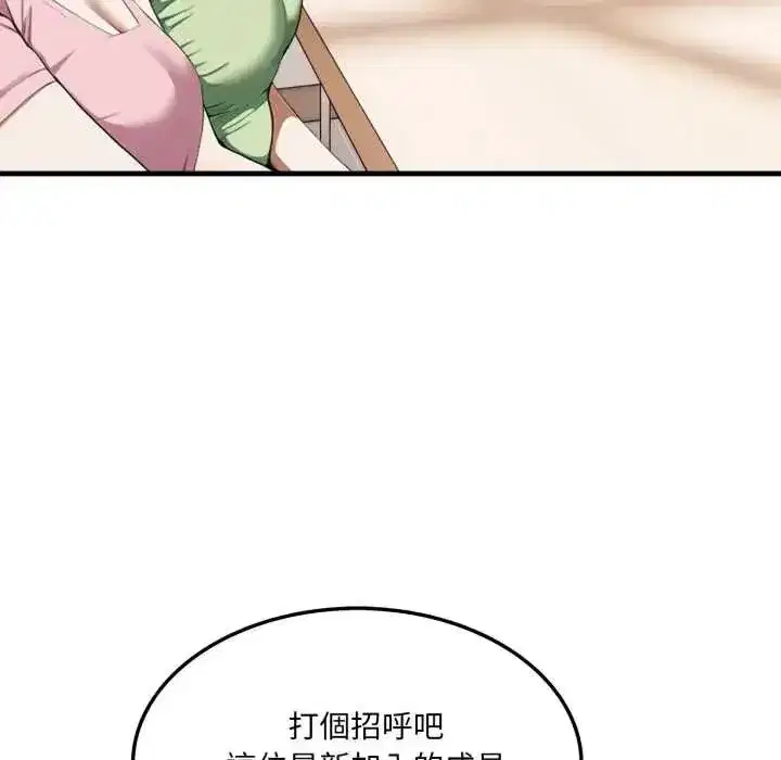 第25話