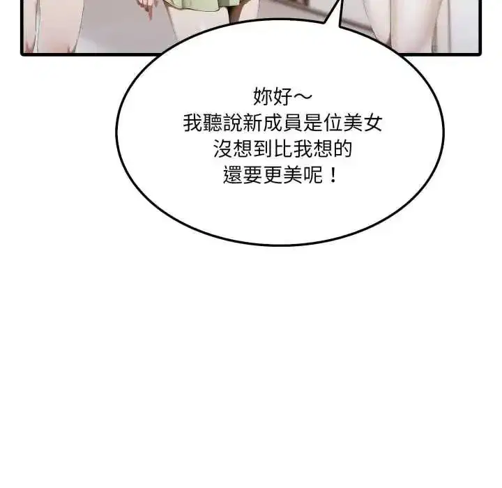 第25話