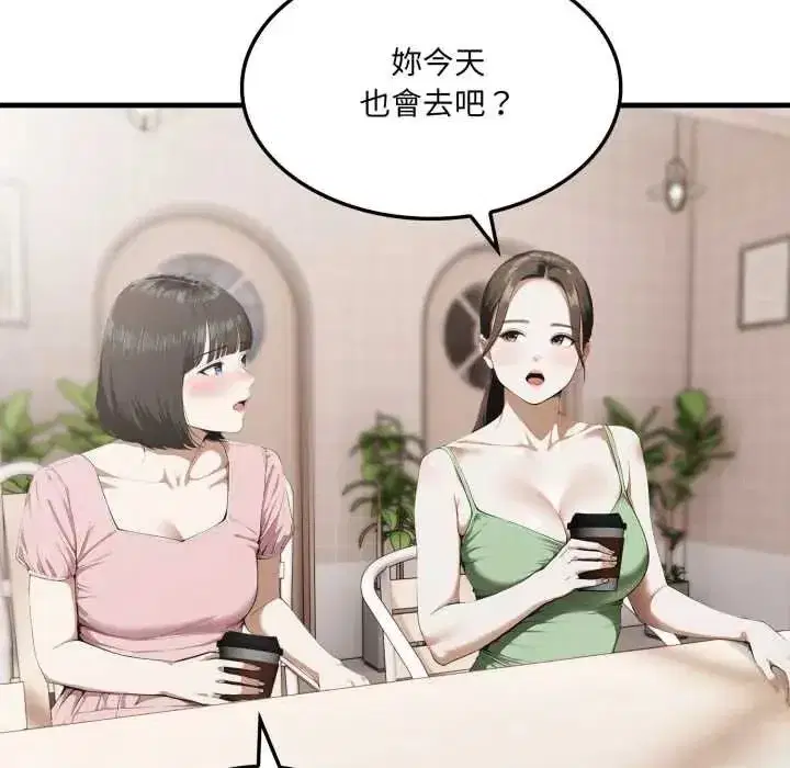 第25話