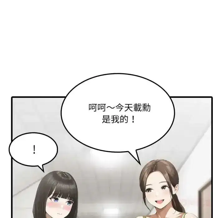 第25話