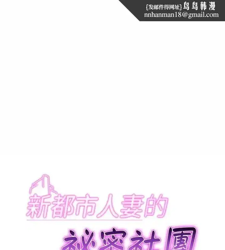 第26話