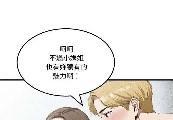 第26話