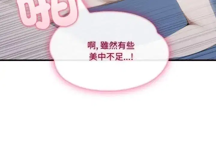 第26話