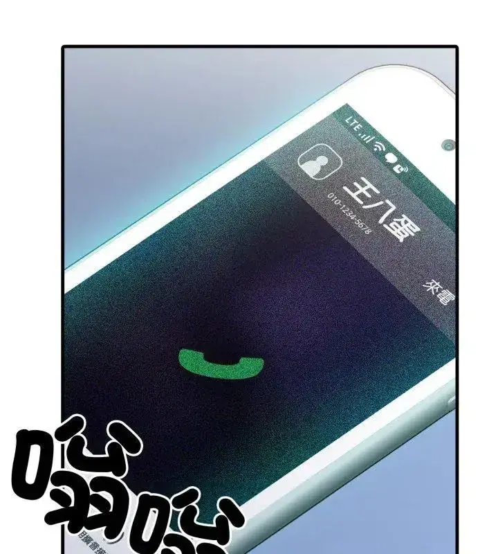 第26話