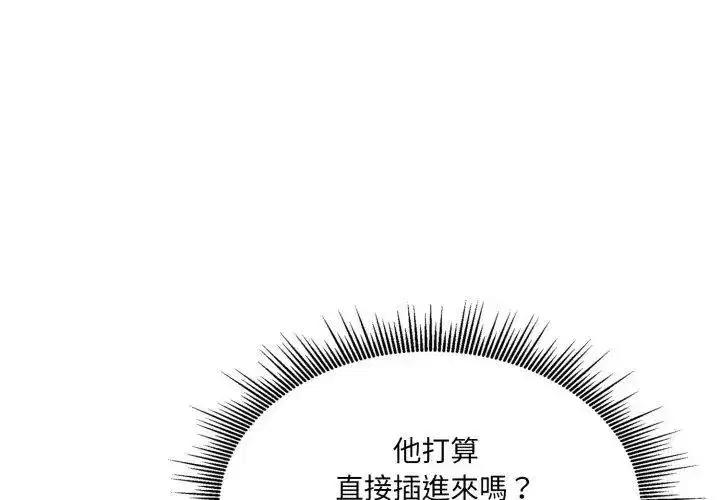 第26話