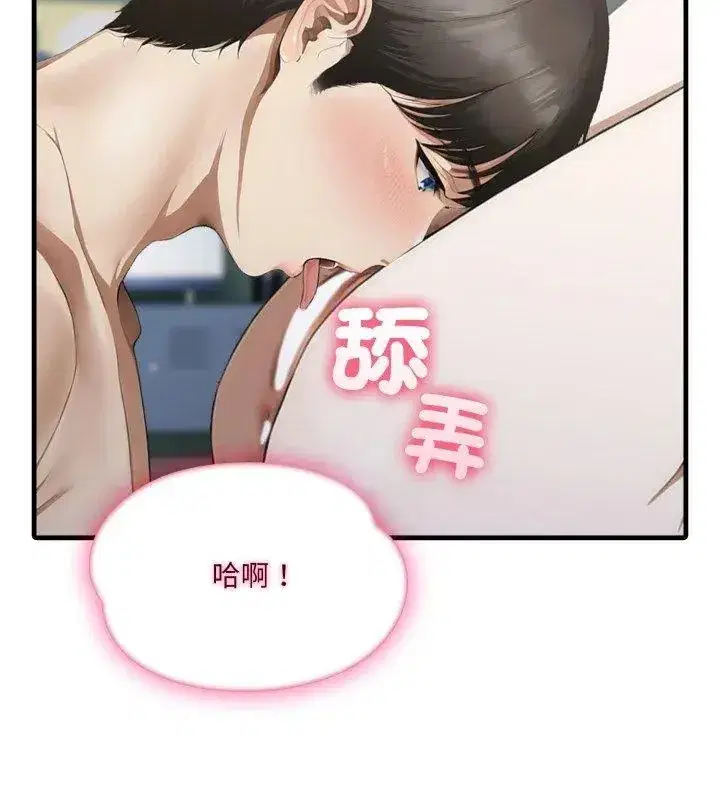 第26話