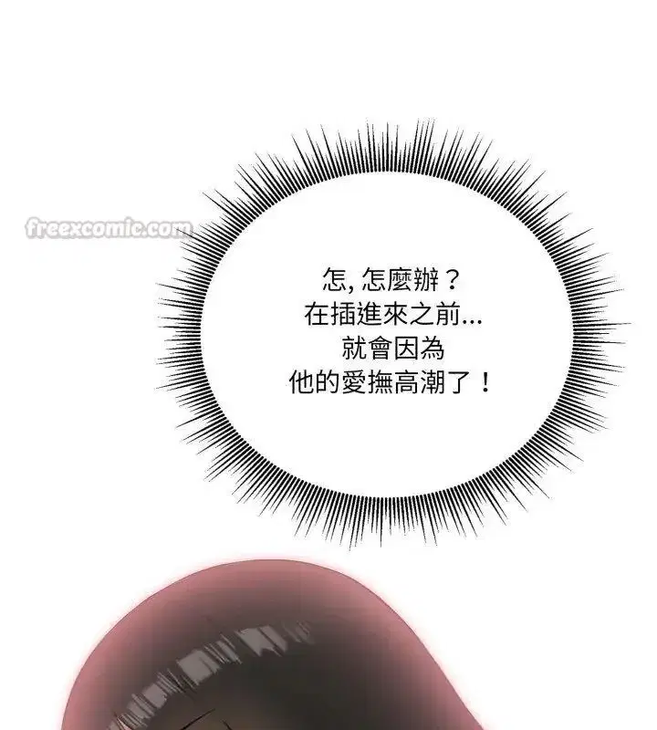 第26話