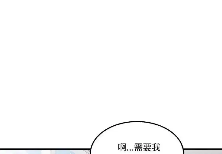 第26話