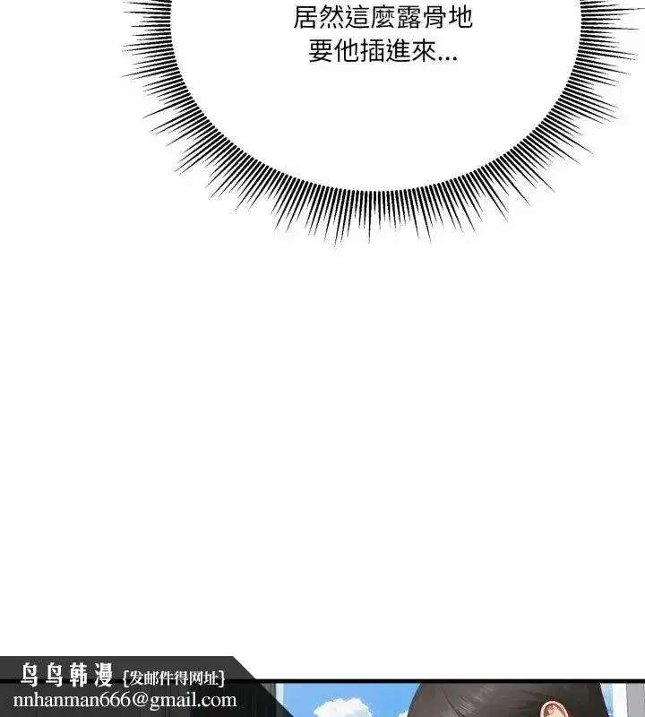 第26話