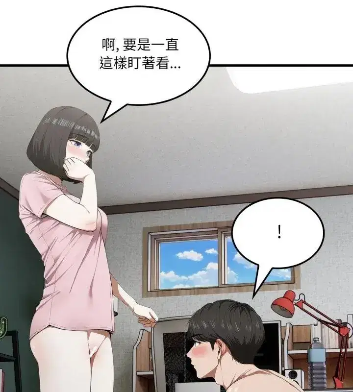 第26話
