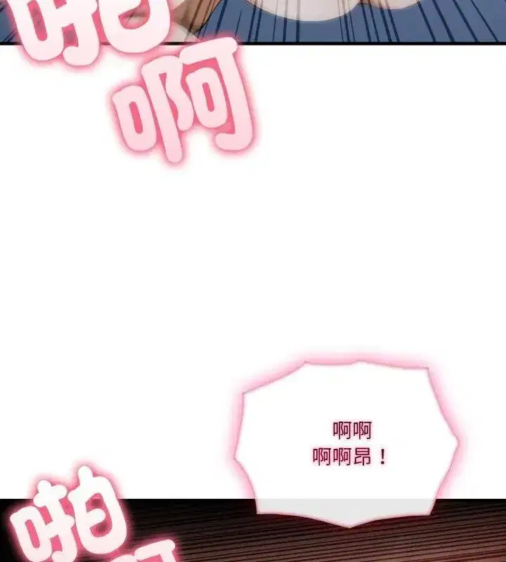 第26話